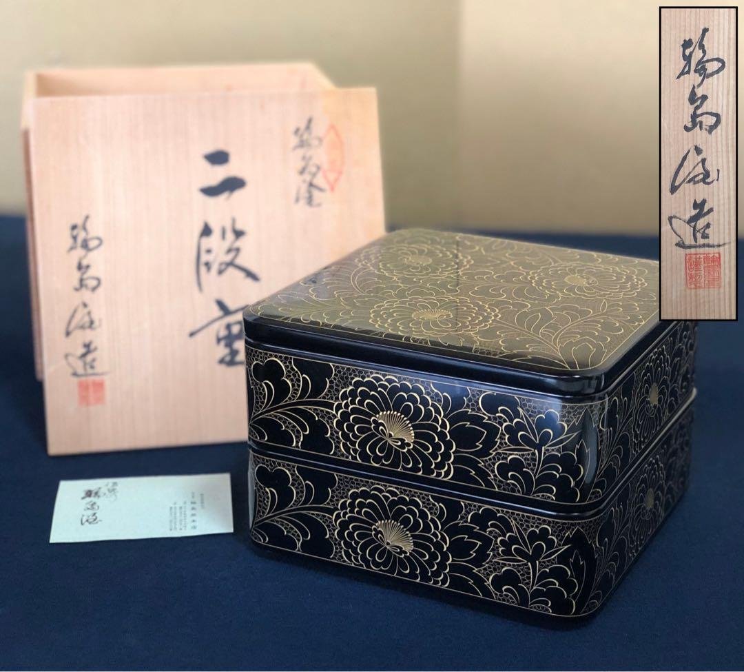 割引❗️《レ》輪島塗 沈金 二段重 輪島屋造 木製漆器 共箱　251110う5