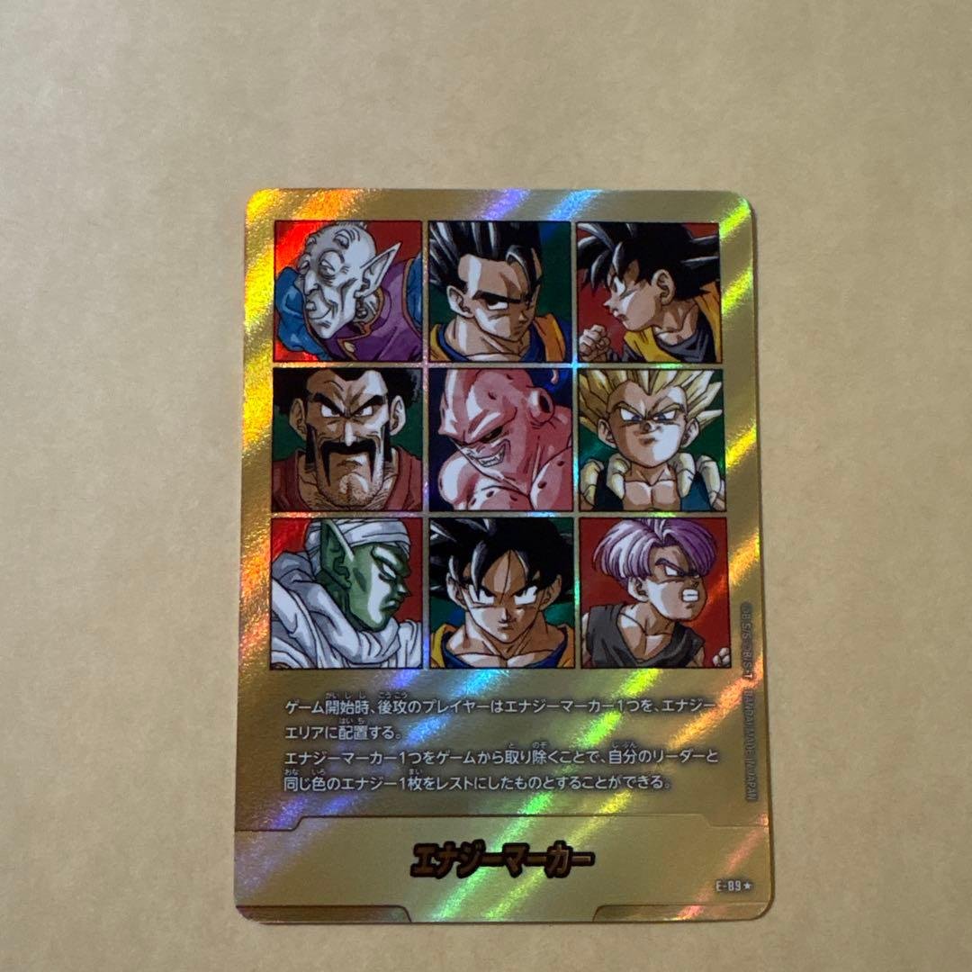 【極美品】　41巻 MANGA BOOSTER 02 金 エナジーマーカー