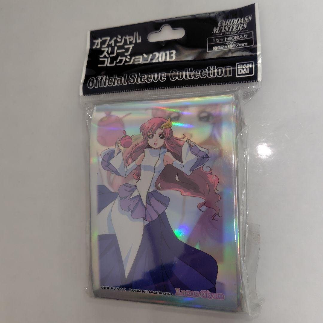 スリーブ　ガンダムウォー　ラクス　機動戦士ガンダムSEED