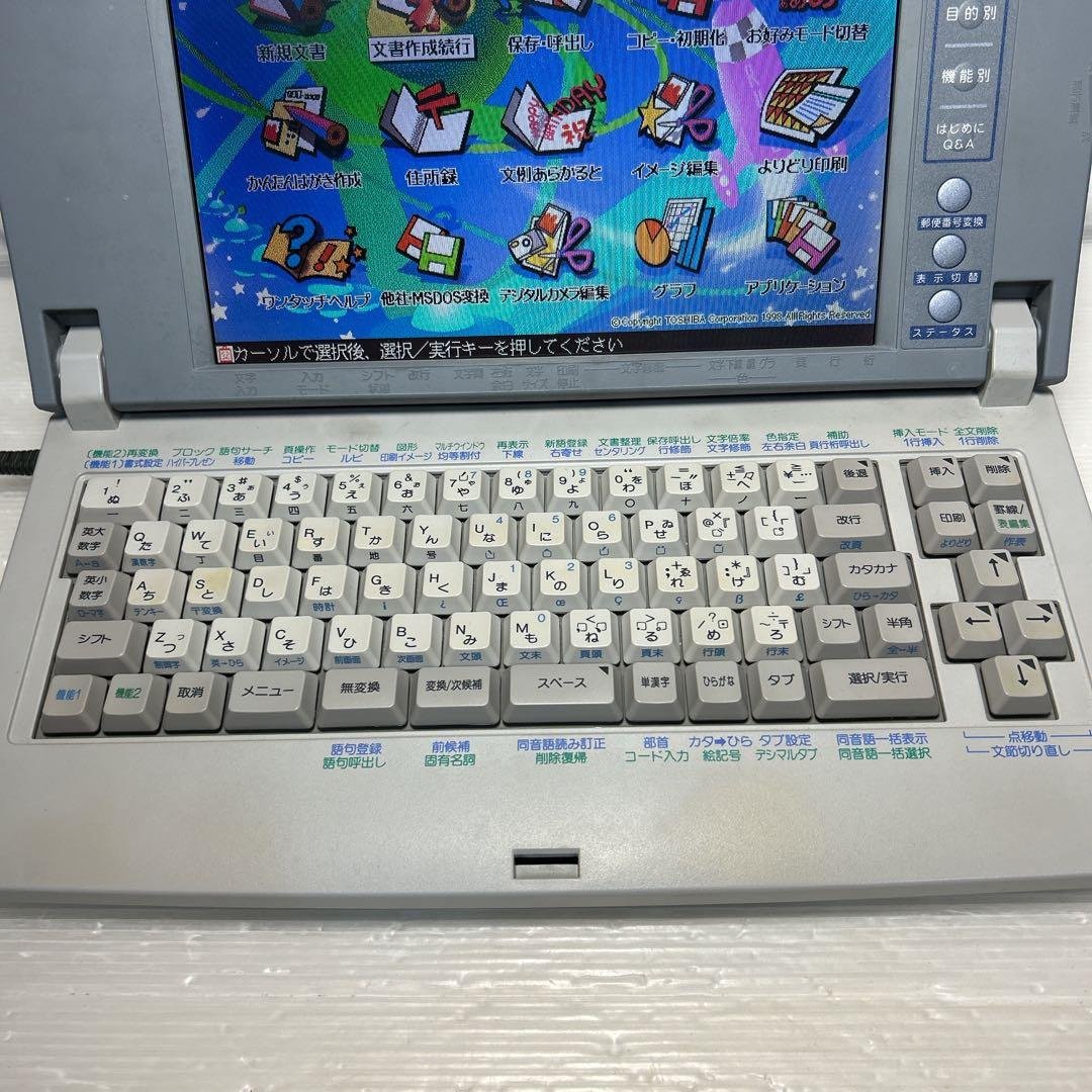 【動作確認済】TOSHIBA 東芝 ワープロ Rupo ルポ JW-6020