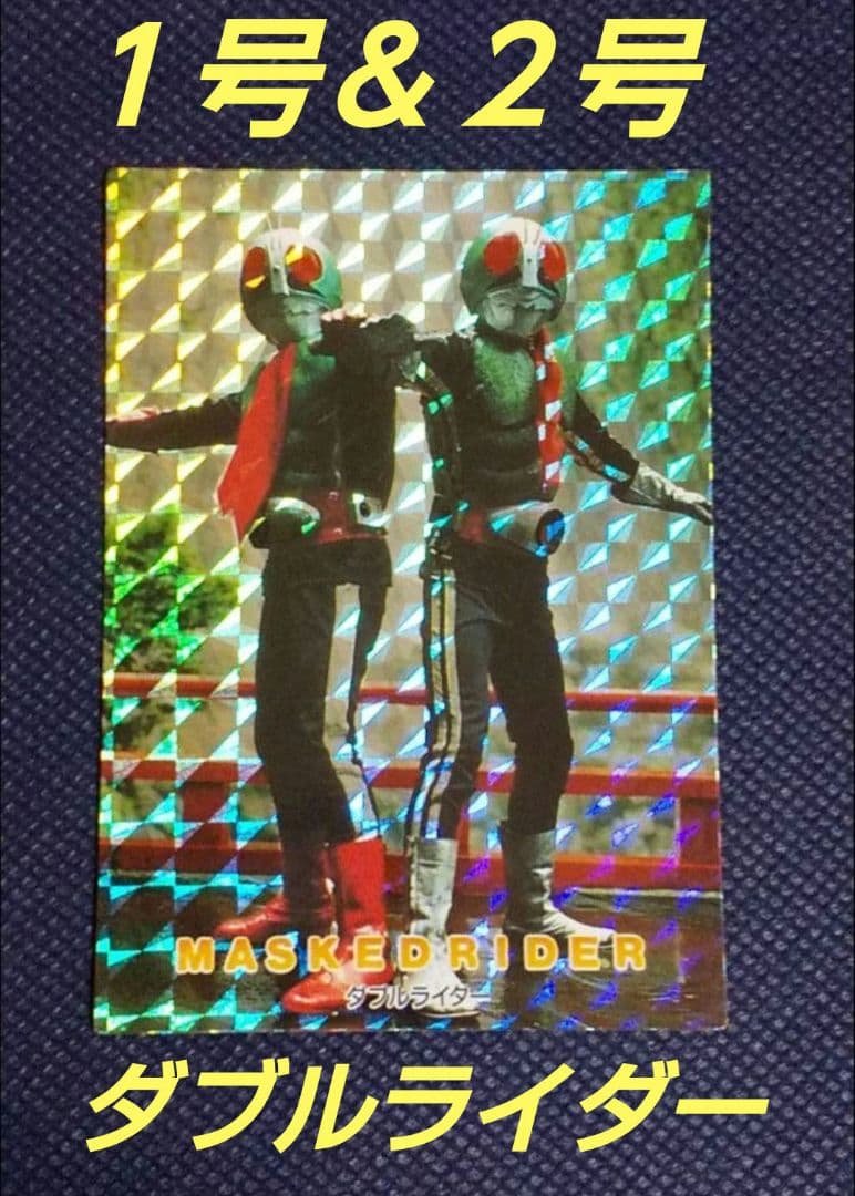 ★希少★ 仮面ライダー ダブルライダー カード No.101 アマダ【保管品】