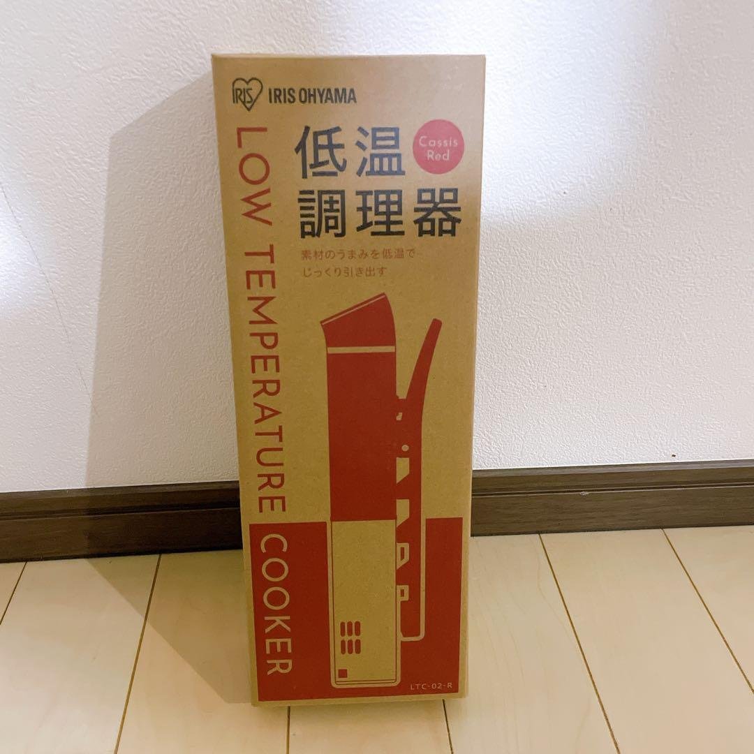 【新品・未使用】アイリスオーヤマ 低温調理器 LTC-02-R レッド