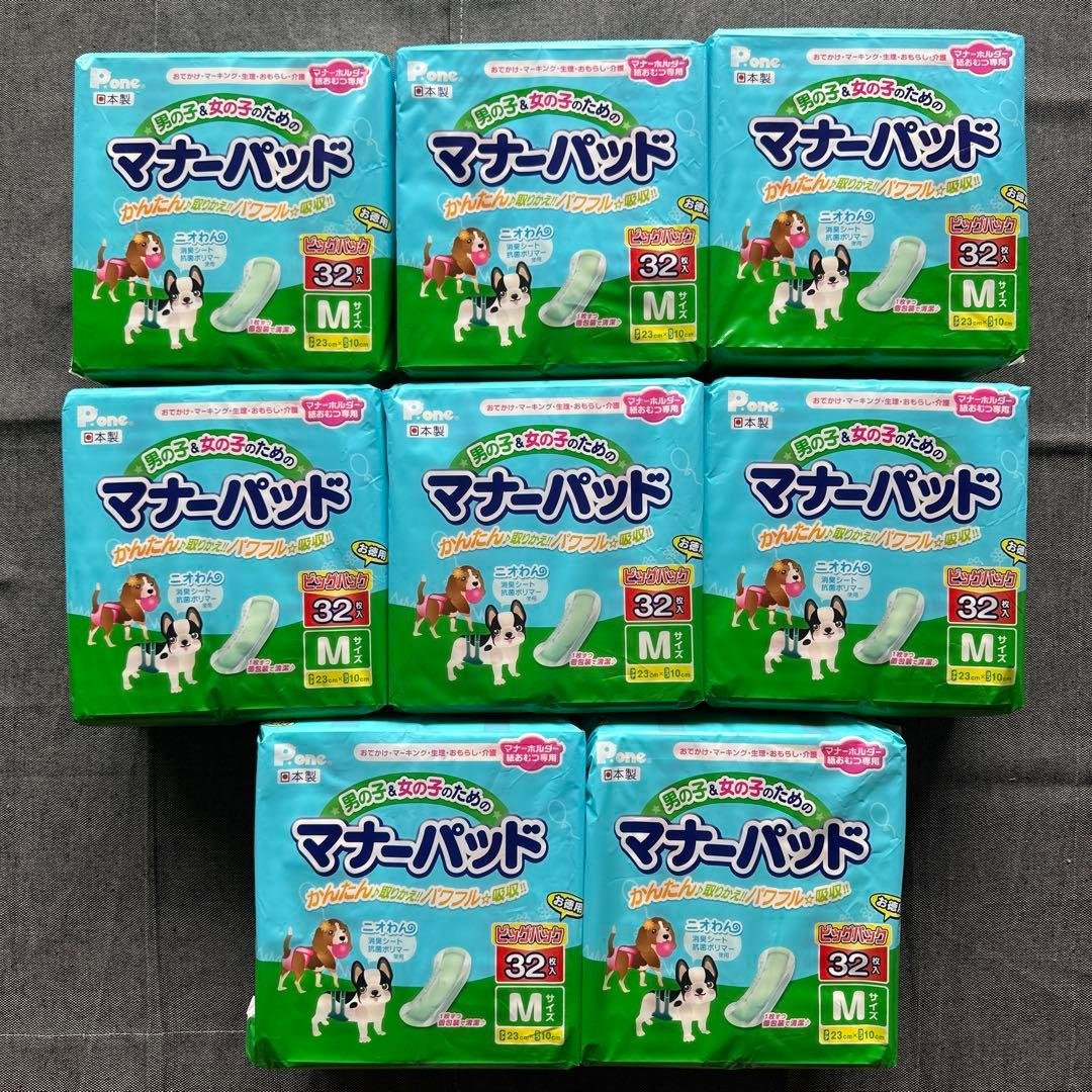 P.one 男の子&女の子のためのマナーパッド M 32枚 ビッグパック　8袋