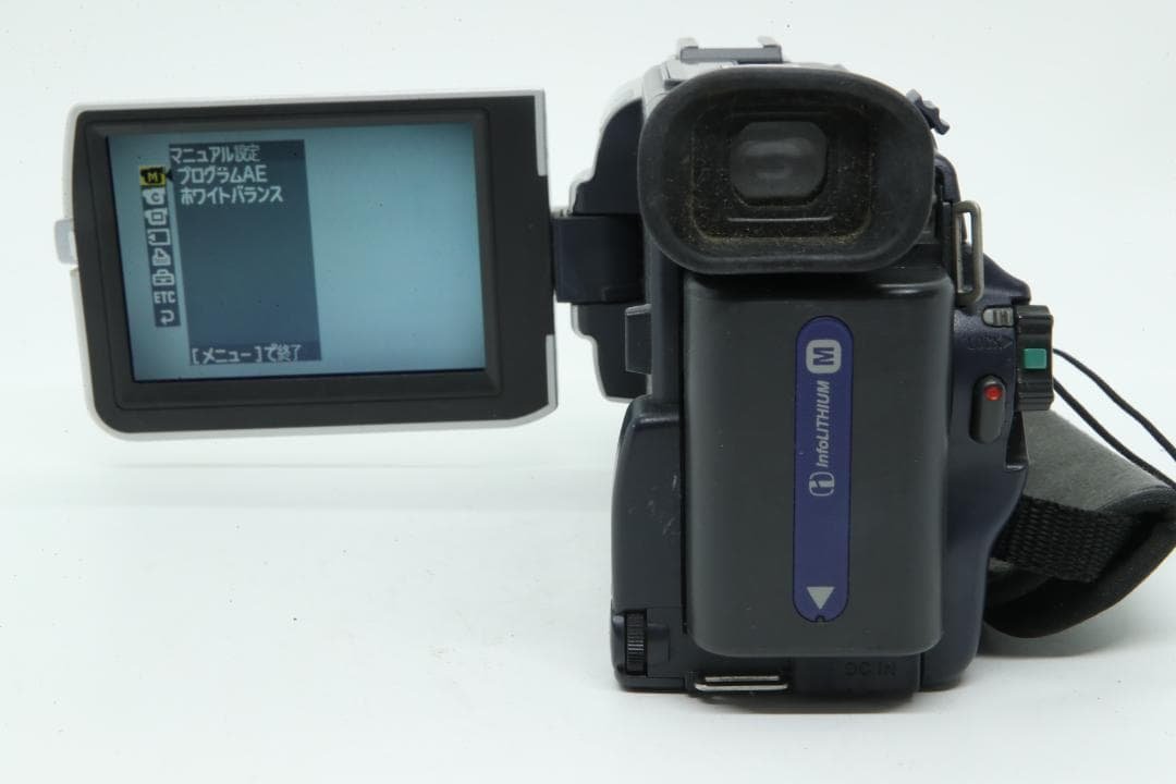【S2273】 SONY Handycam DCR-TRV17 ソニー