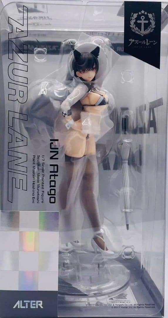 ★☆アルター　アズールレーン 愛宕 凄艶のマックススピード ver. 1/7