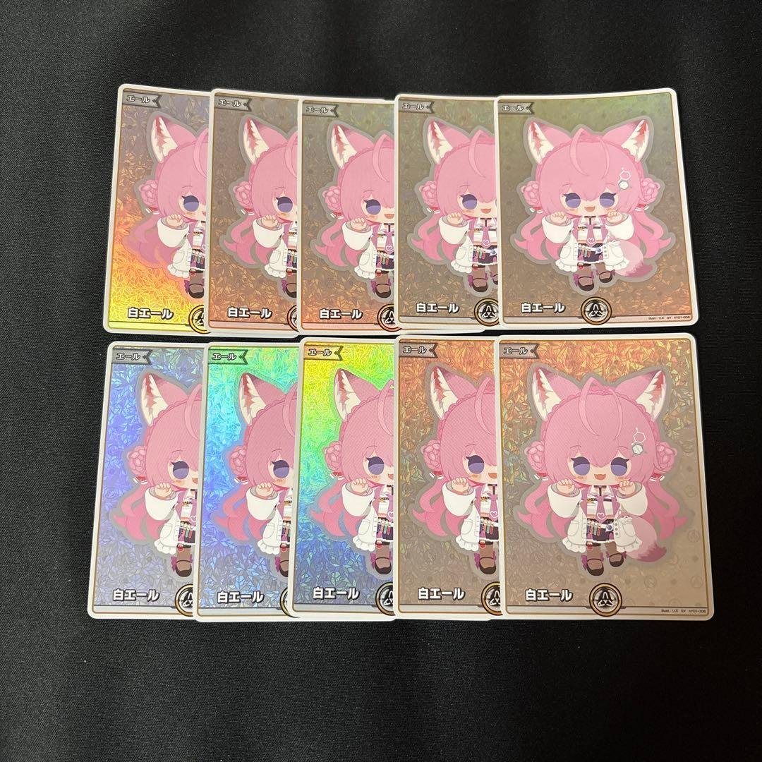 ホロカ　ホロライブカードゲーム　博衣こより　白エール　10枚