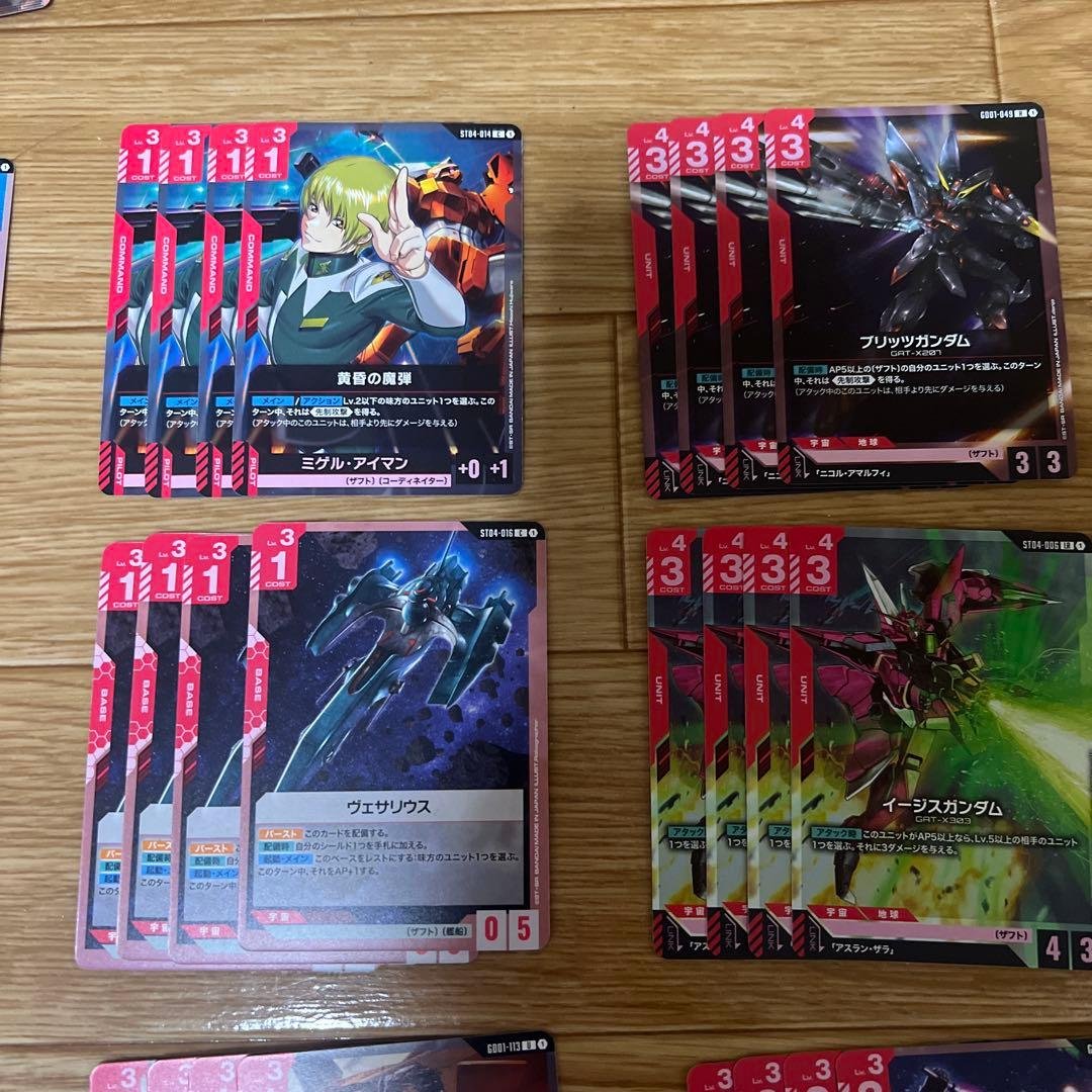 ザフト　ガンダムカードゲーム　デッキパーツ　セット