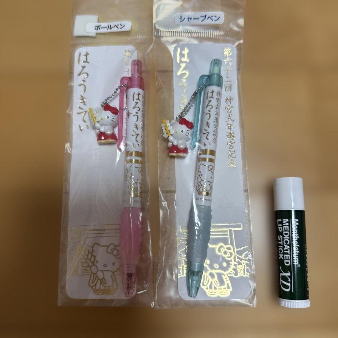 レア　ご当地キティ　三重　伊勢神宮式年遷宮記念　シャープペンシル ボールペン