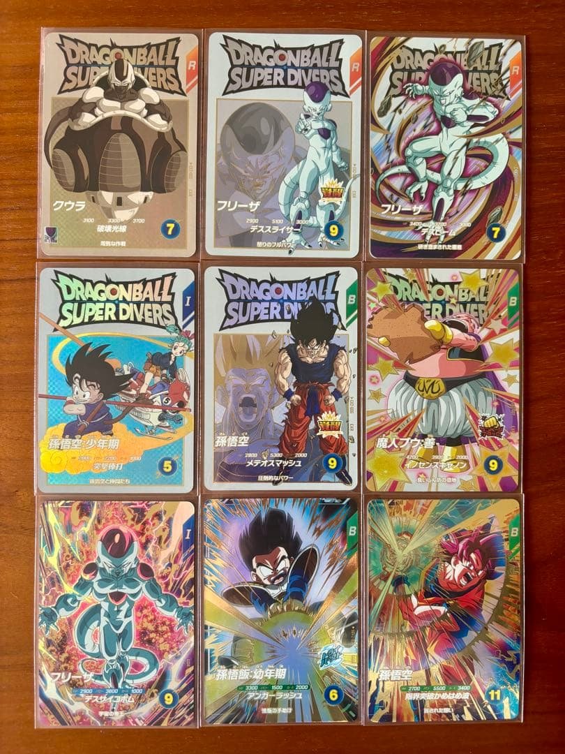 ドラゴンボールスーパーダイバーズ　EXR・GDRいろいろ9枚セット