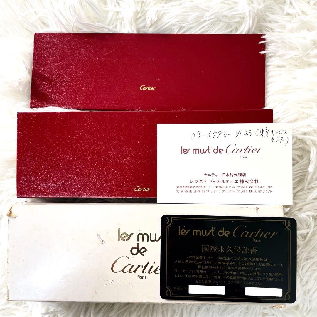 Cartier カルティエ ボールペン トリニティ　ゴールド　保証書付き