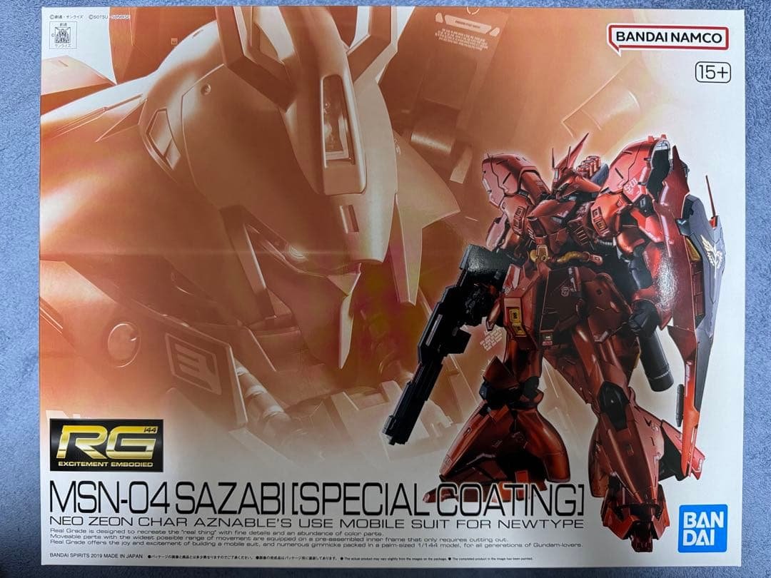 未組立 RG MSN-04 SAZABI [SPECIAL COATING]