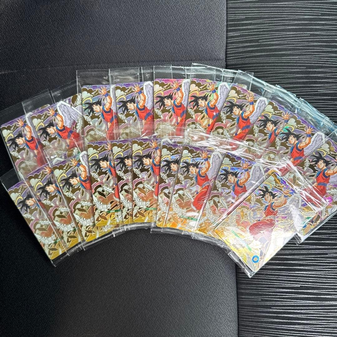 天使悟空　SDVP-020 20枚セット