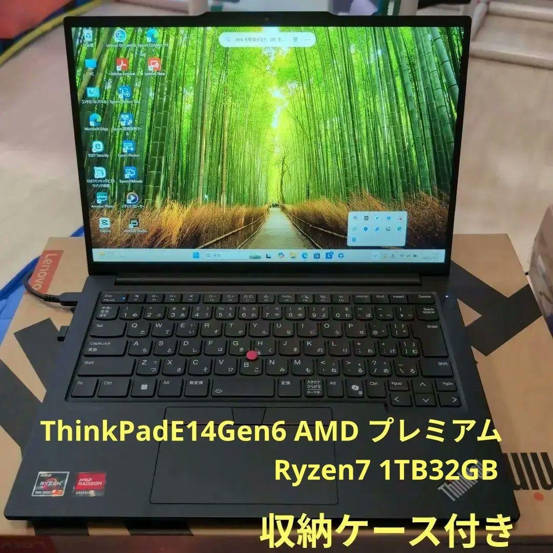 ThinkPadE14Gen6 AMD プレミアム Ryzen7 1TB32GB