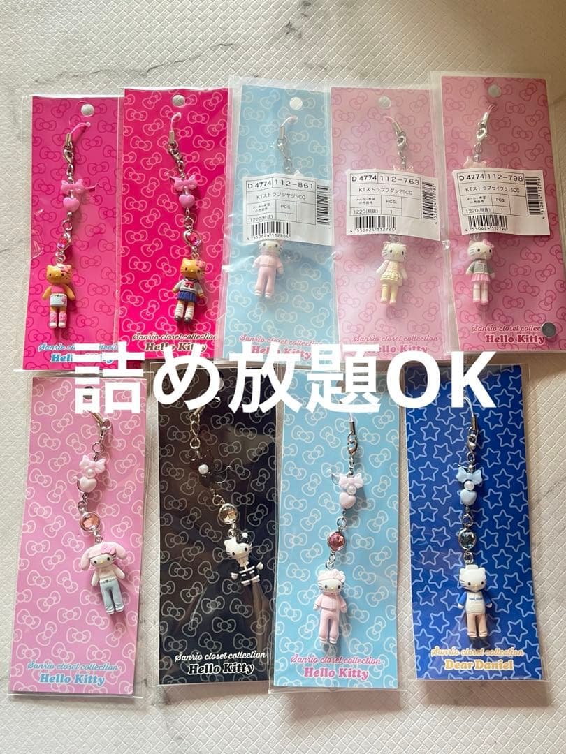 ハローキティ クローゼットコレクション