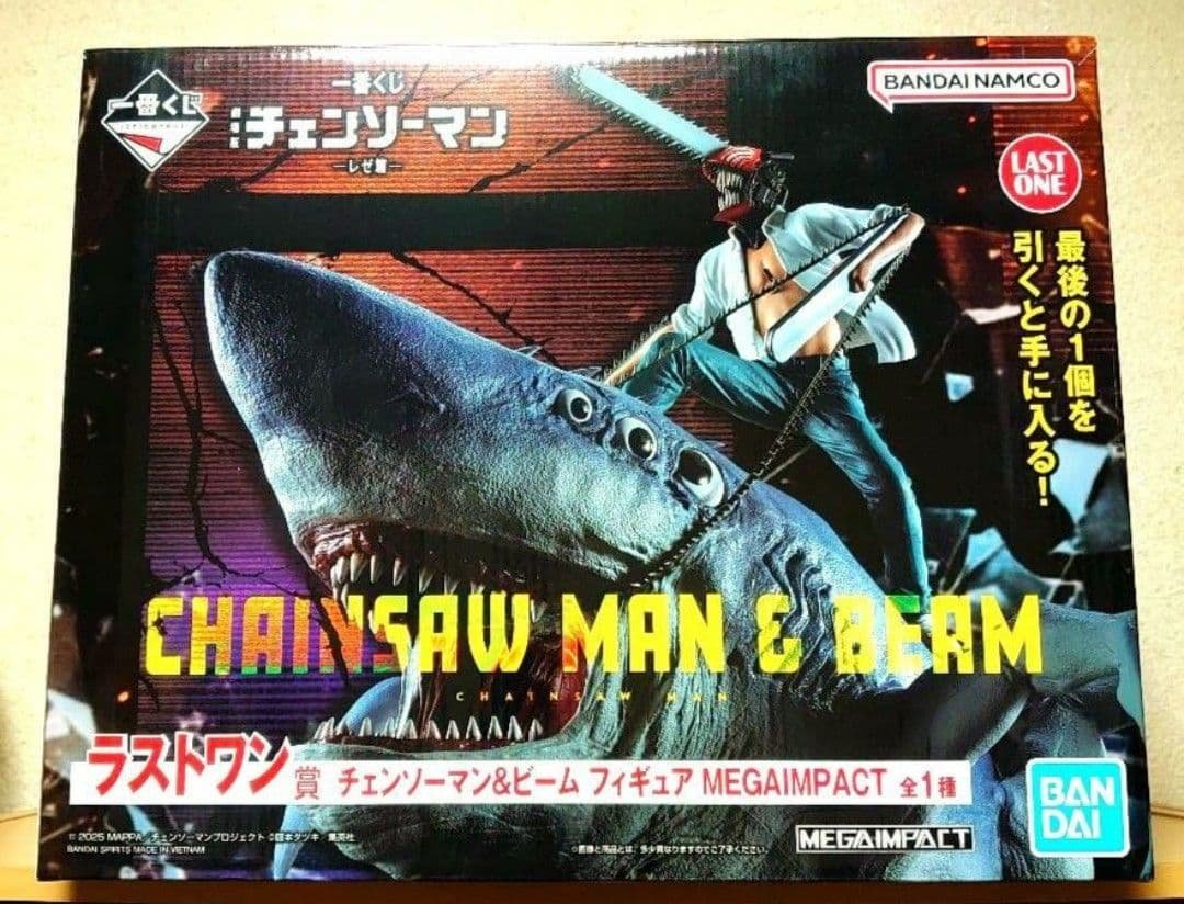 一番くじ チェンソーマン レゼ篇 ラストワン賞 ビーム フィギュア