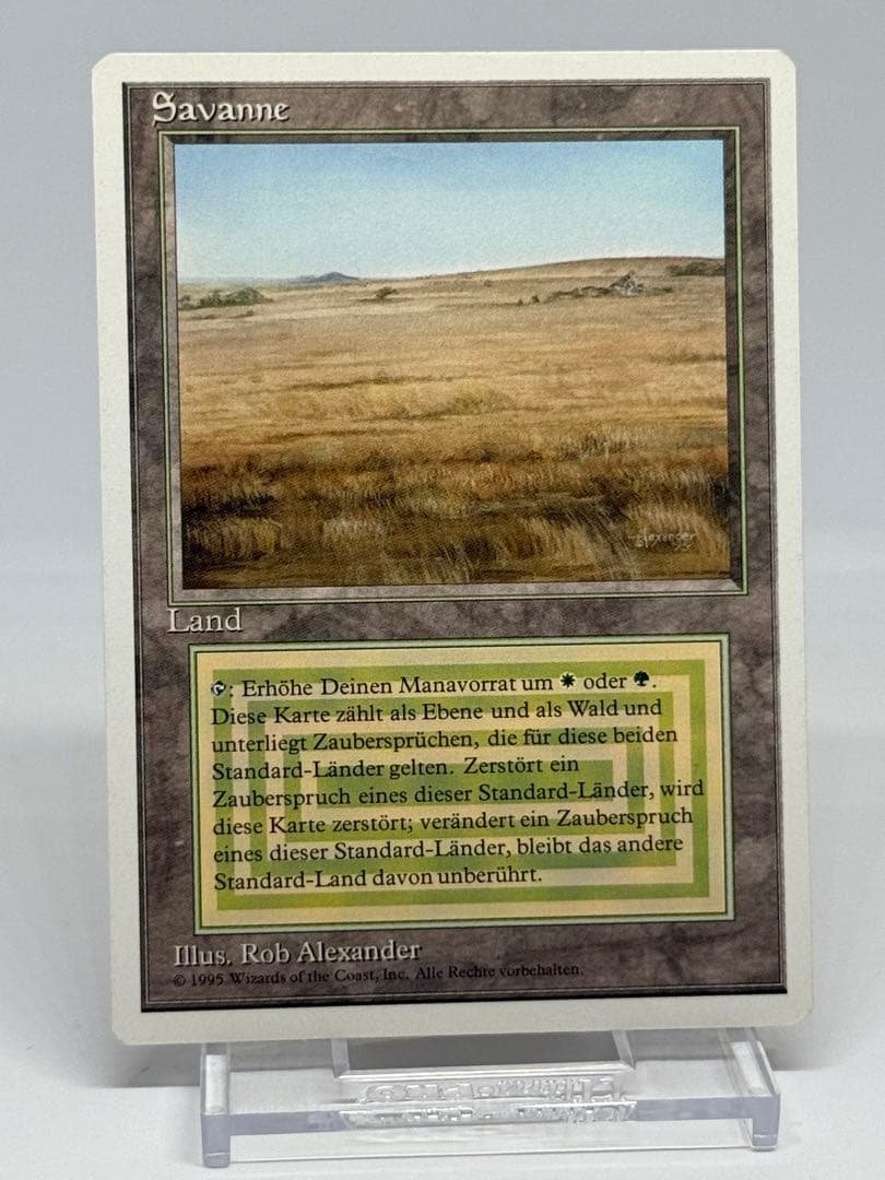 《Savannah》[3ED]リバイズド　ドイツ語版　デュアルランド