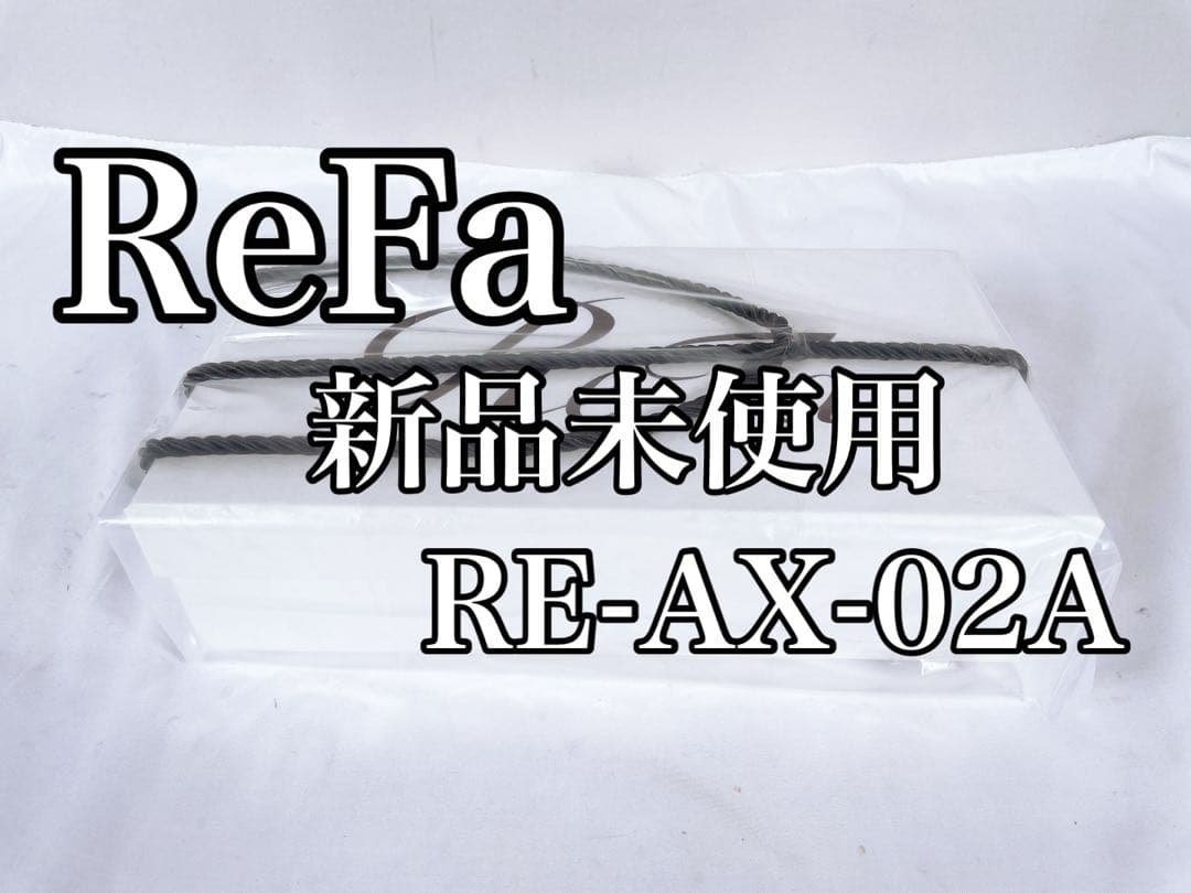 ヘアドライヤー ReFa BEAUTECH DRYER SMART W RE-AX-02A