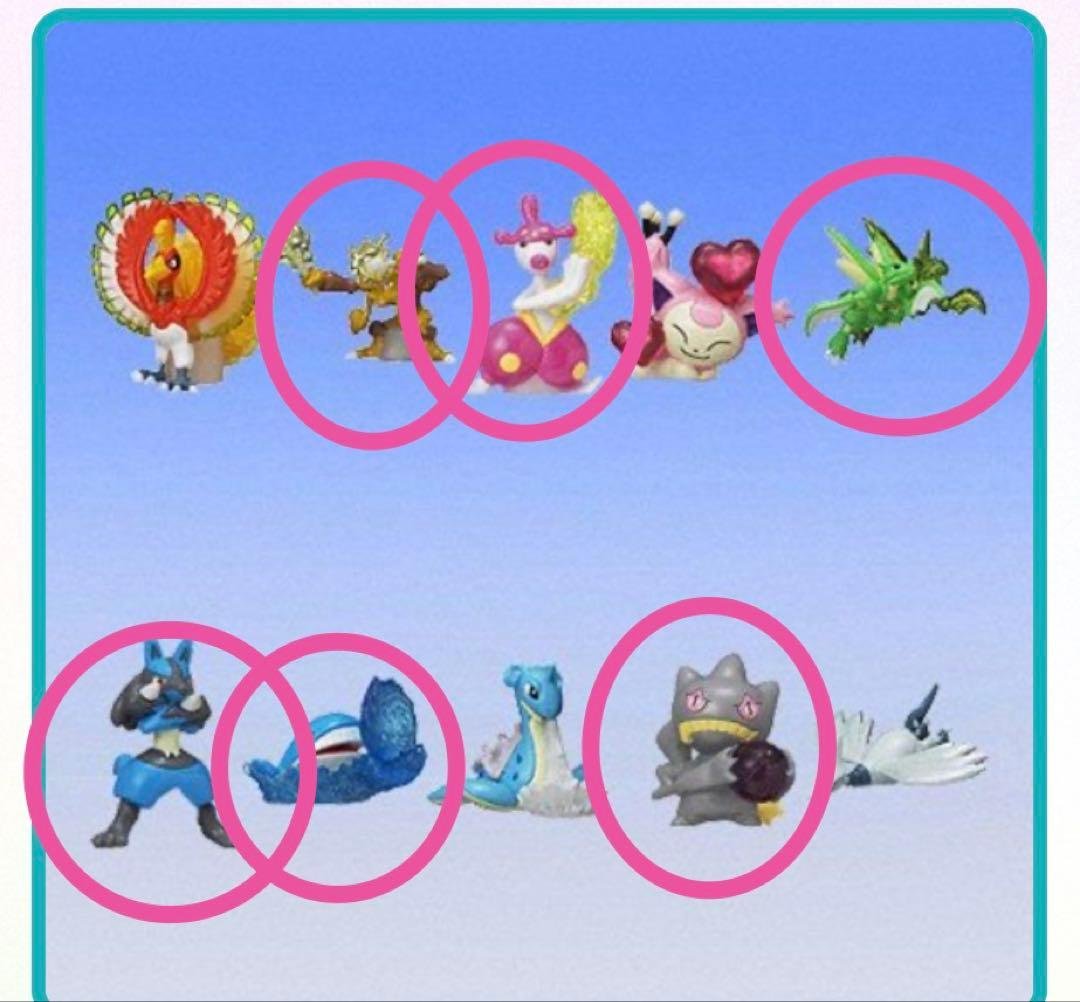 レア ポケモン わざコレ 08