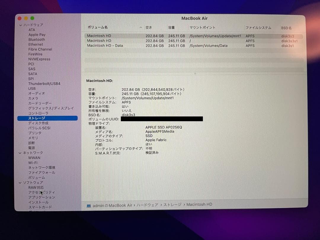 MacBook Air 2020 M1 16GB 13インチ　本体のみ