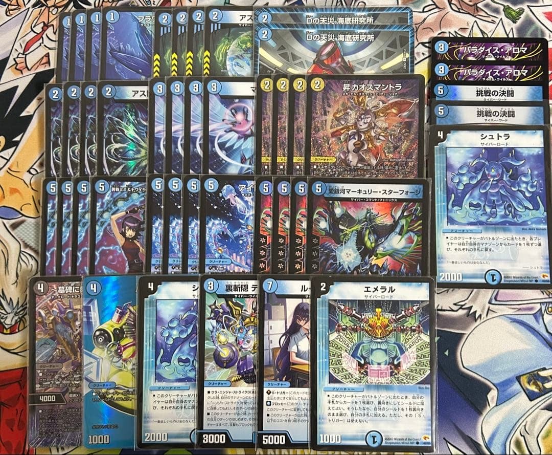 お正月特価　サイバー　デッキ 40枚