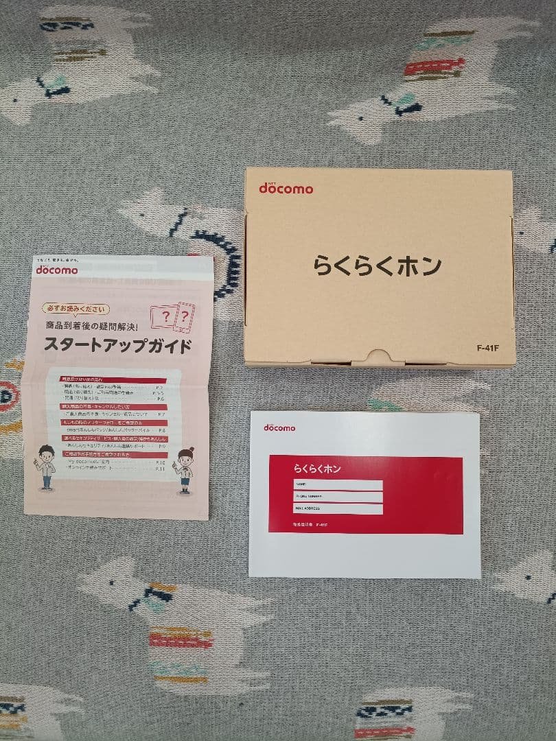 docomo らくらくホン シルバー 未使用