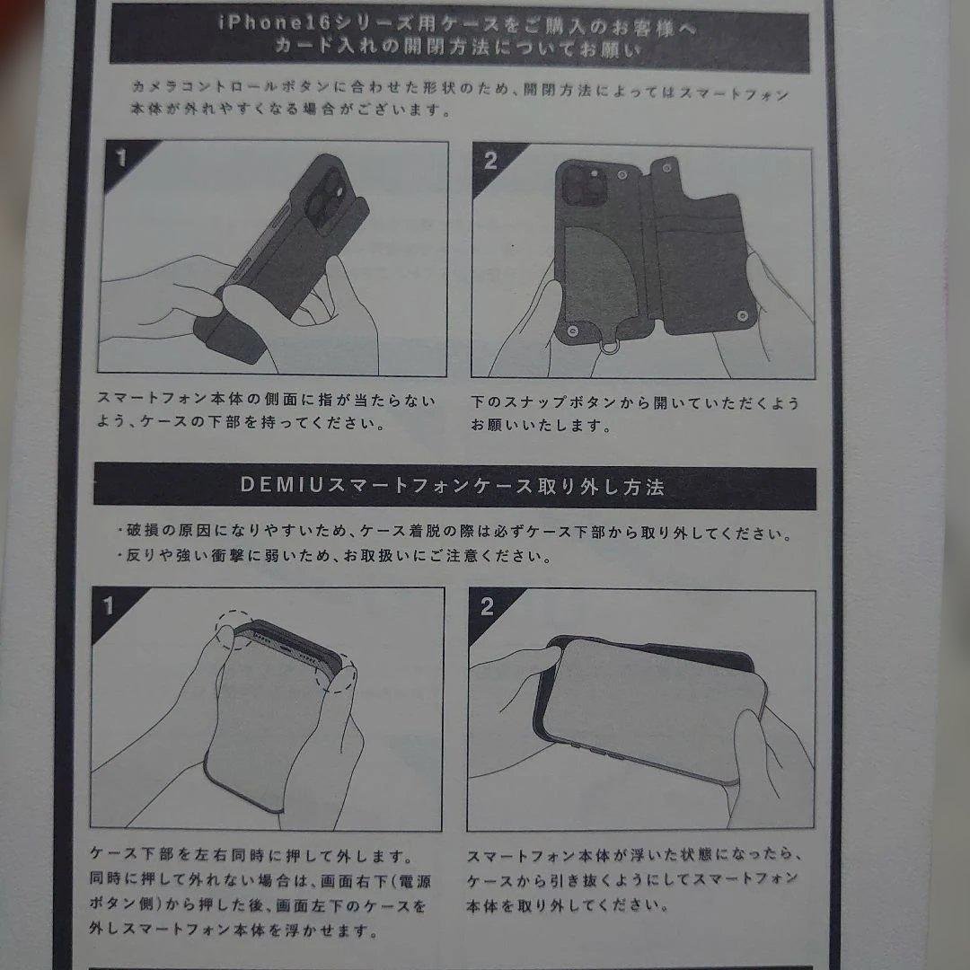 DEMIU デミュウ BALLON iPhone17proケース オレンジ