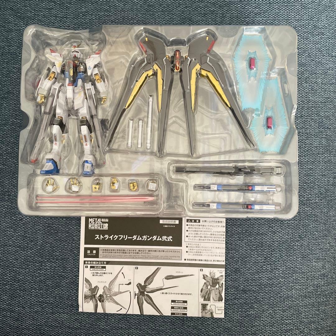 早い者勝ち❗️メタロボ魂ストライクフリーダムガンダム弐式/プラウドディフェンダー