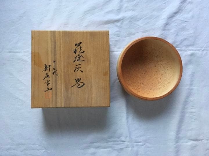 萩焼 抹茶茶碗 栄泉