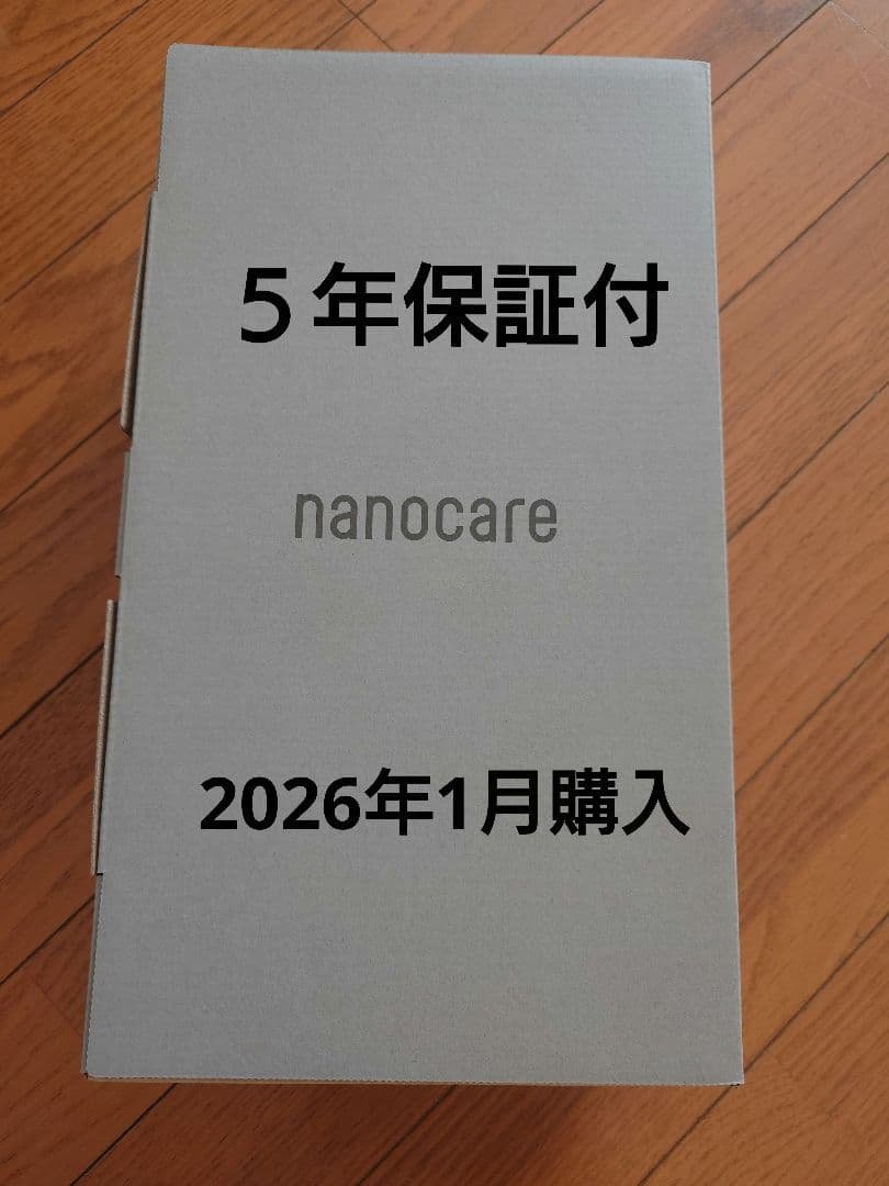 新品　５年延長保証Panasonic ヘアドライヤー EH-NA0K-H