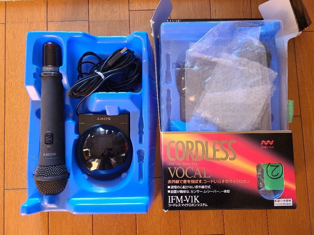 コードレスマイクロホン（ソニー）