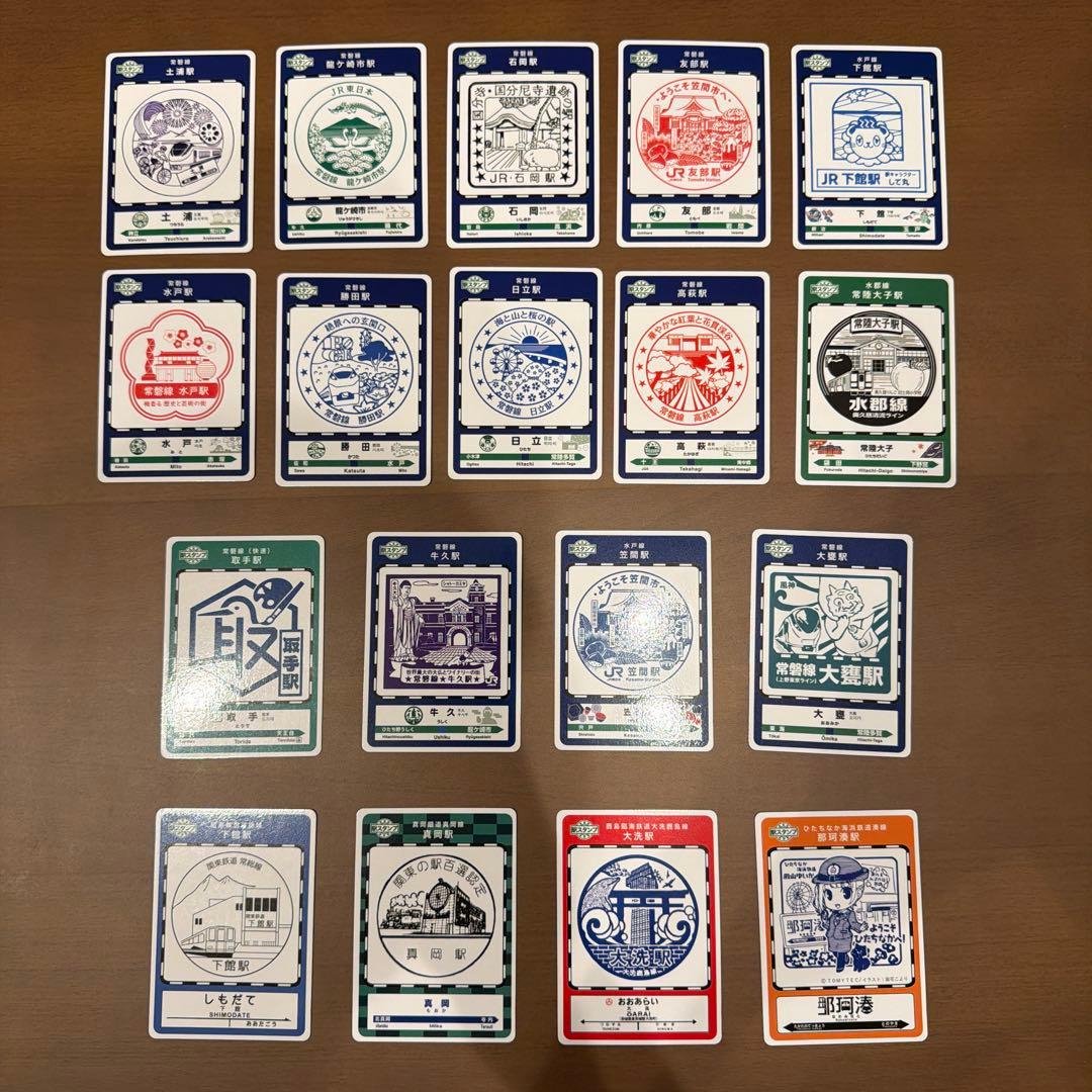 じ*い様 ときわ路パス　駅スタンプカード　2024&2025　全18種　コンプリ