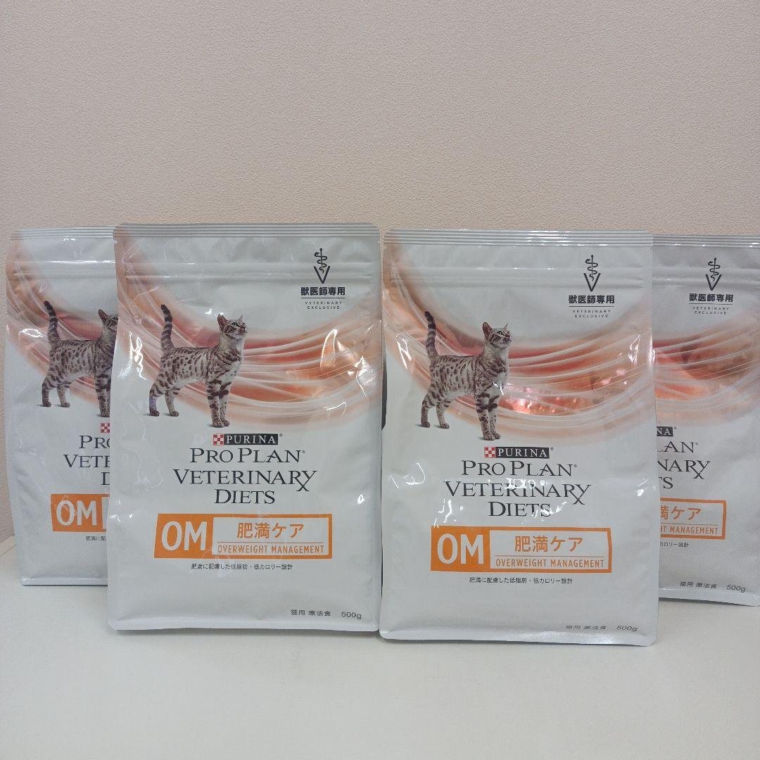 ピュリナ プロプラン 肥満ケア OM 猫用 500g 4袋セット