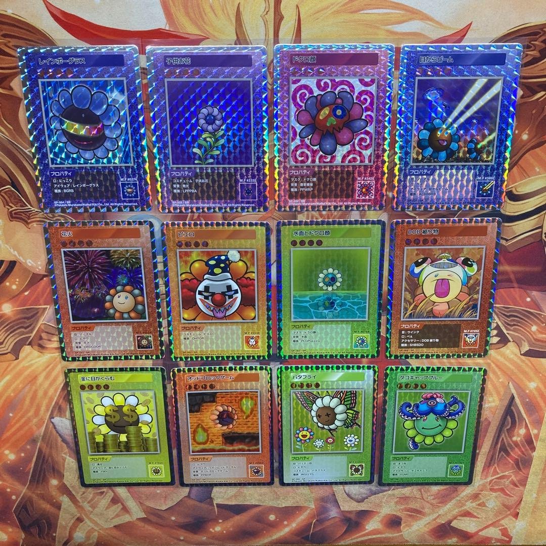 初代　村上隆　108フラワーズ　コンプリート　コンプ　12枚　スーパーレア　SR