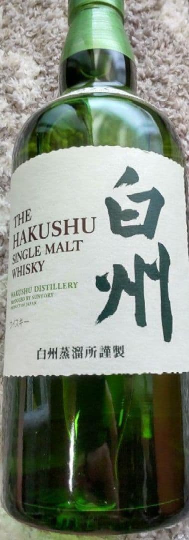 白州 シングルモルトウイスキー 1973年　700ml