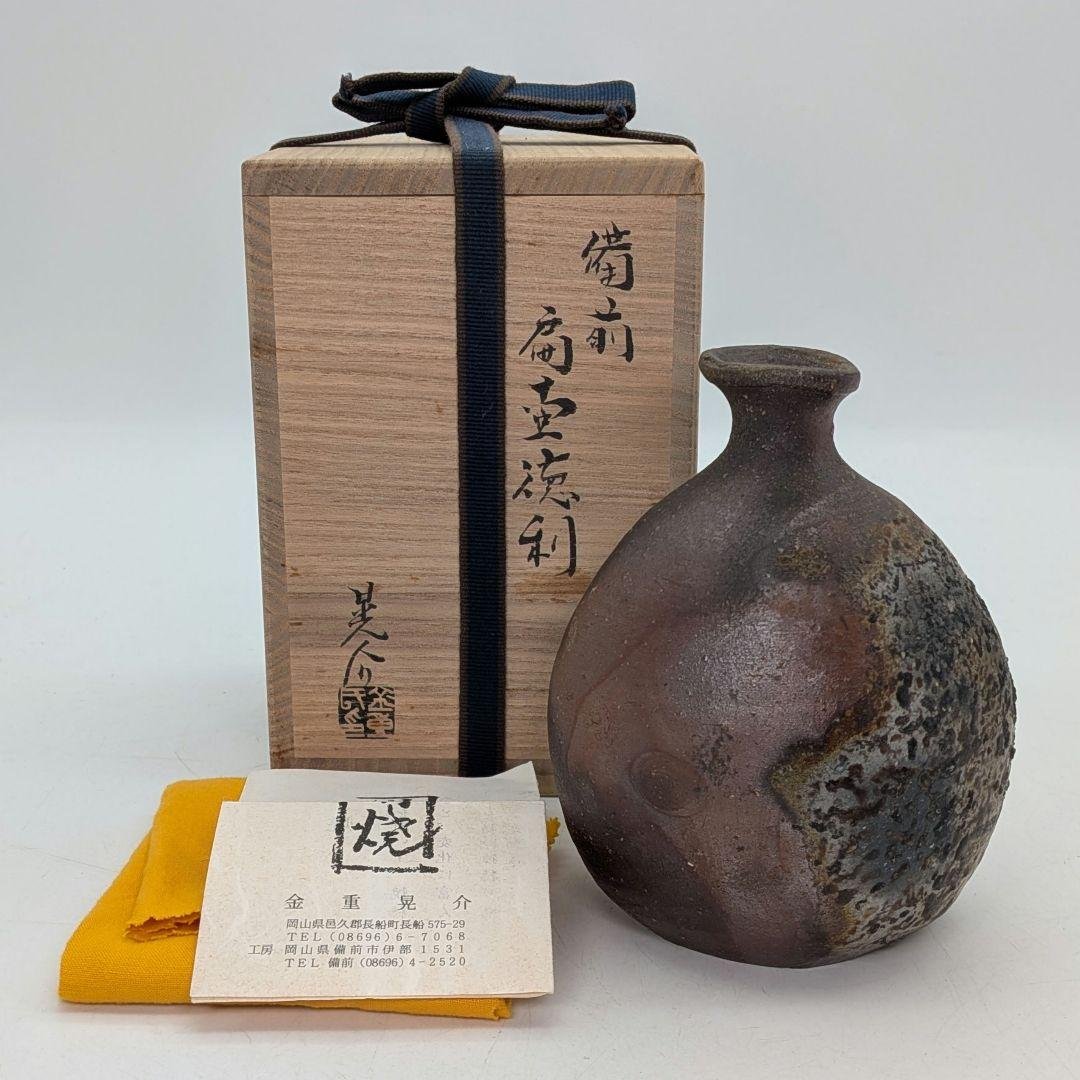 岡山県重要無形文化財 金重晃介 備前焼 扁壺徳利 四方桟共箱合布栞 とっくり