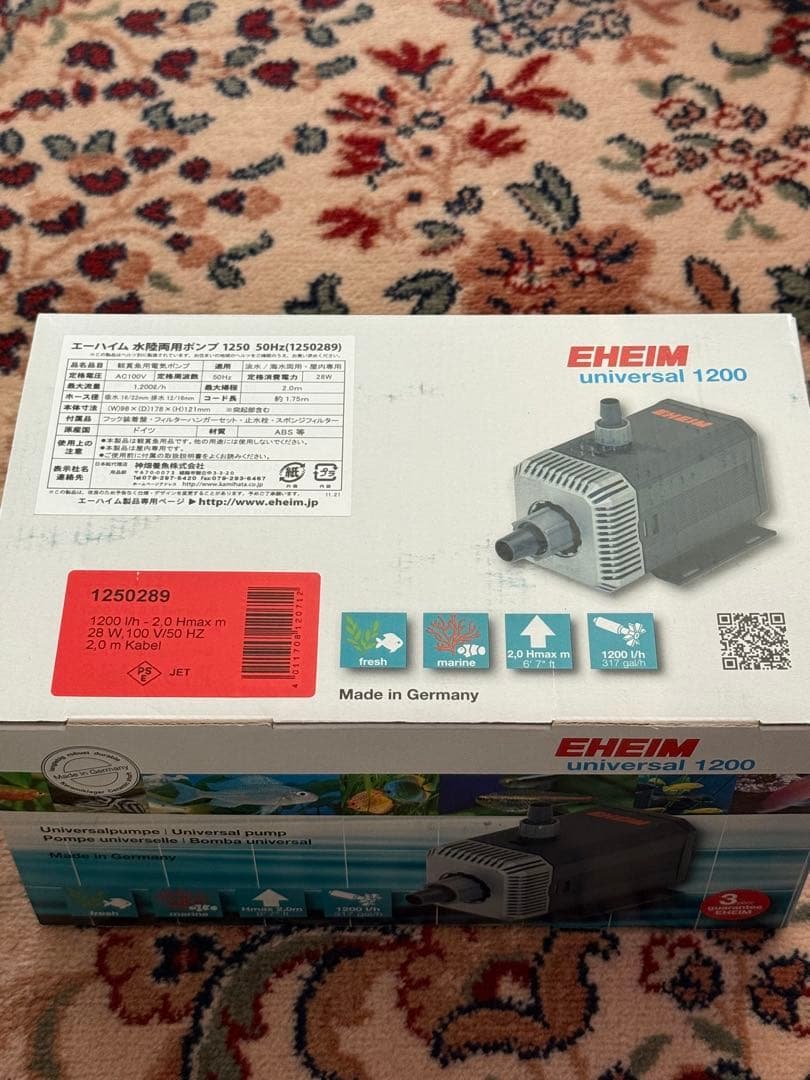 エーハイム　水陸両用ポンプ　1250 50Hz（東日本）