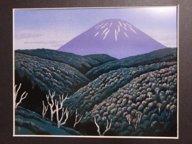 阿部貞夫、【中山峠の羊蹄】、希少な画集より、新品高級額・額装付