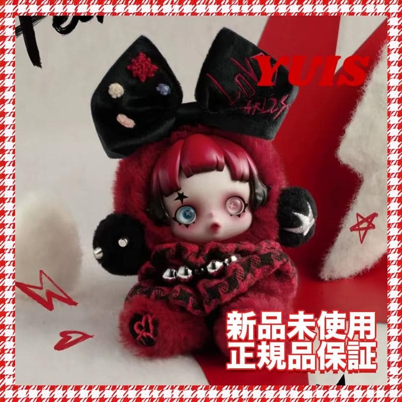 【ヨーロッパ限定】SKULLPANDA Plush-6000Hz ぬいぐるみ