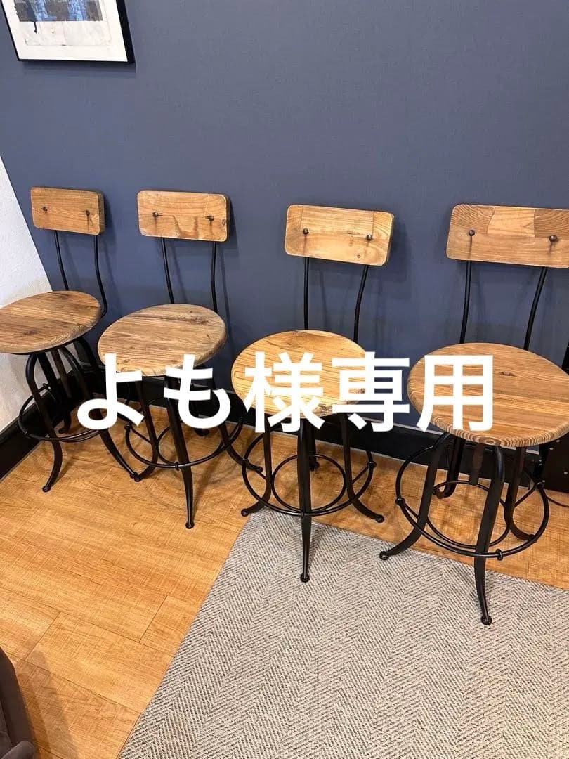 インダストリアルスタイル バースツール 4脚セット　カウンターチェアー