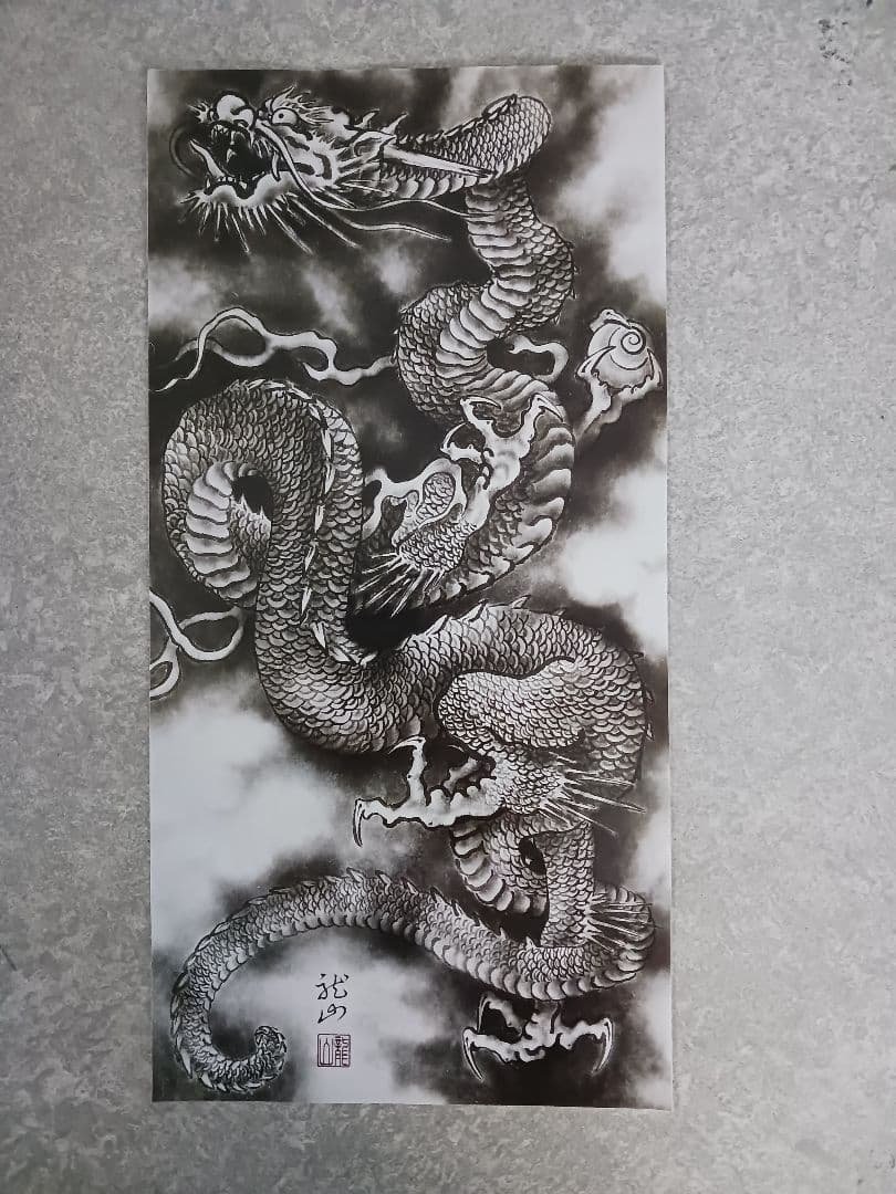 加藤龍山　日本画「日の出紅富士昇り龍」と水墨画昇龍のポスターのセット