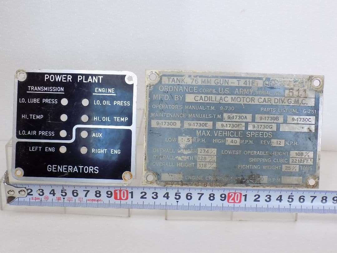 超希少 米軍 「M-41戦車銘板？・操作盤プレート」