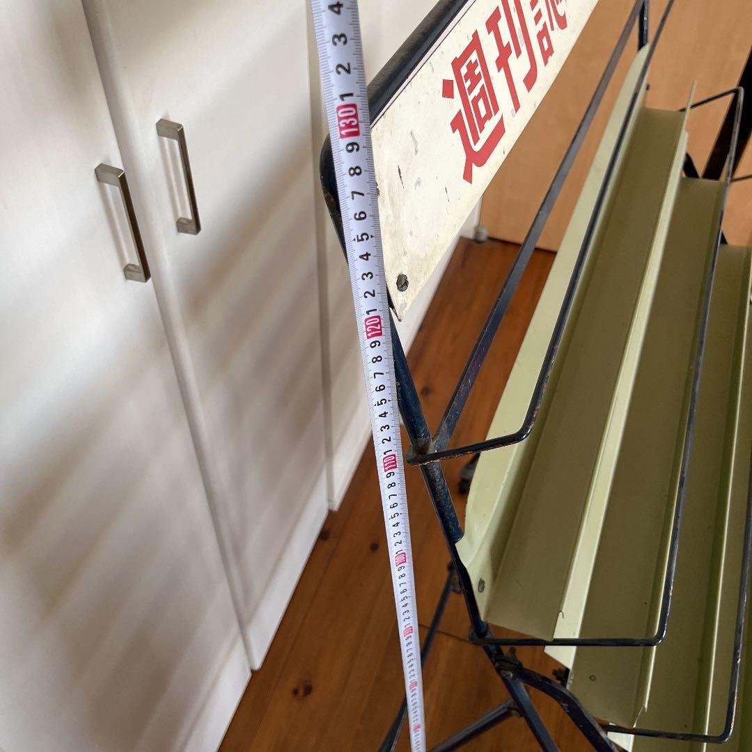 超希少！ヴィンテージスチール本棚