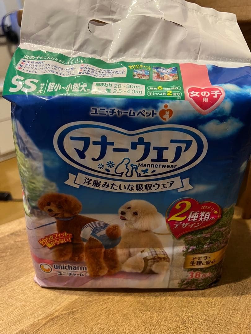 ⭐️まとめ買い超特価⭐️ユニチャーム マナーウェア SSサイズ 38枚✖︎6袋