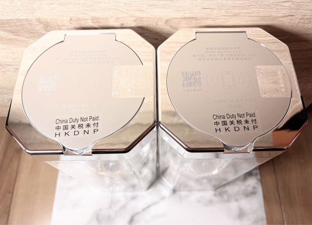 五粮液（五糧液) 　2本セット　新品未開封　500ml/本　2023製造