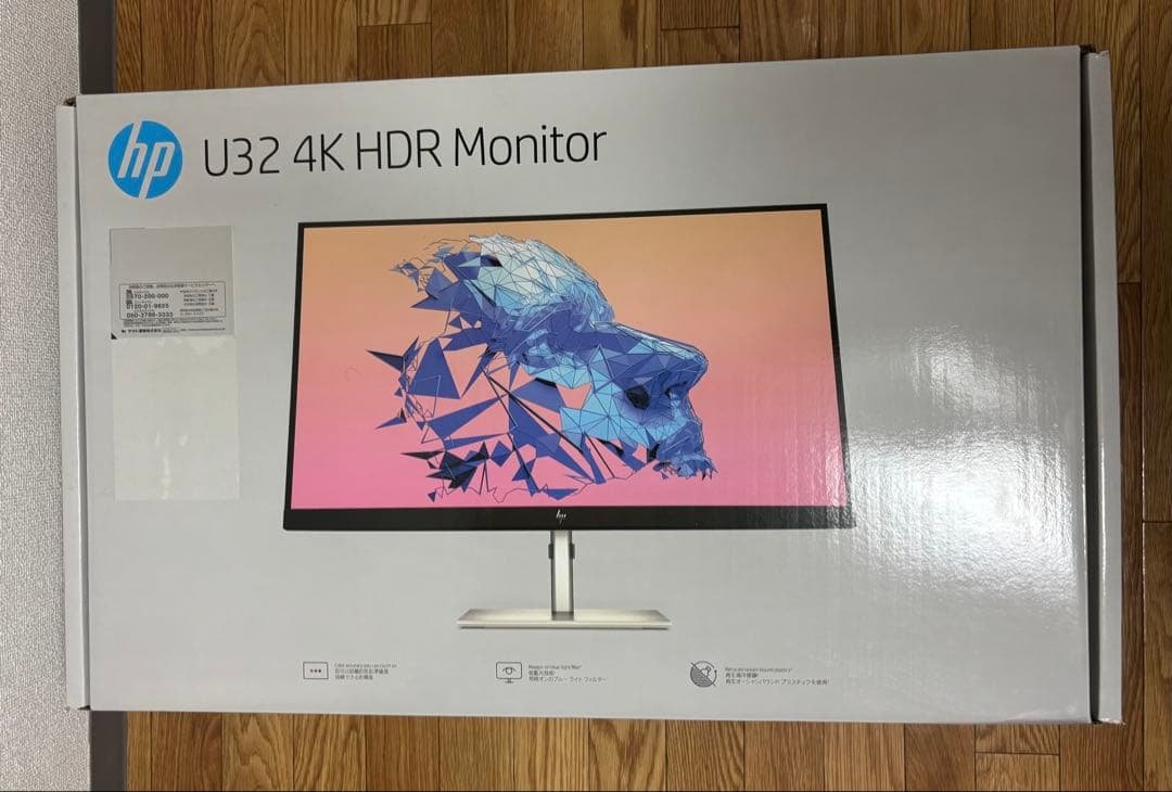4*k様 HP U32 4K HDRディスプレイ