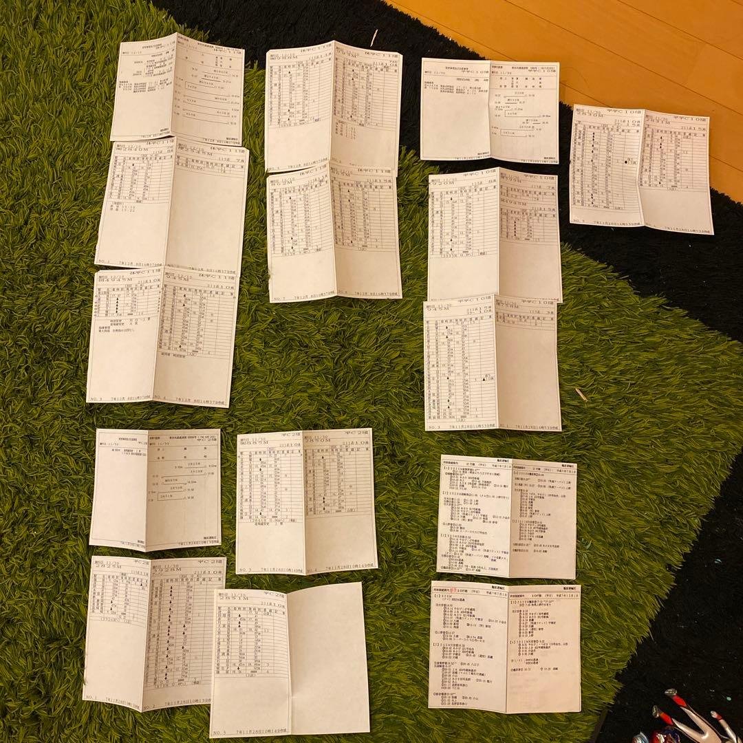 鉄道　スタフ　ミニ　籠原区