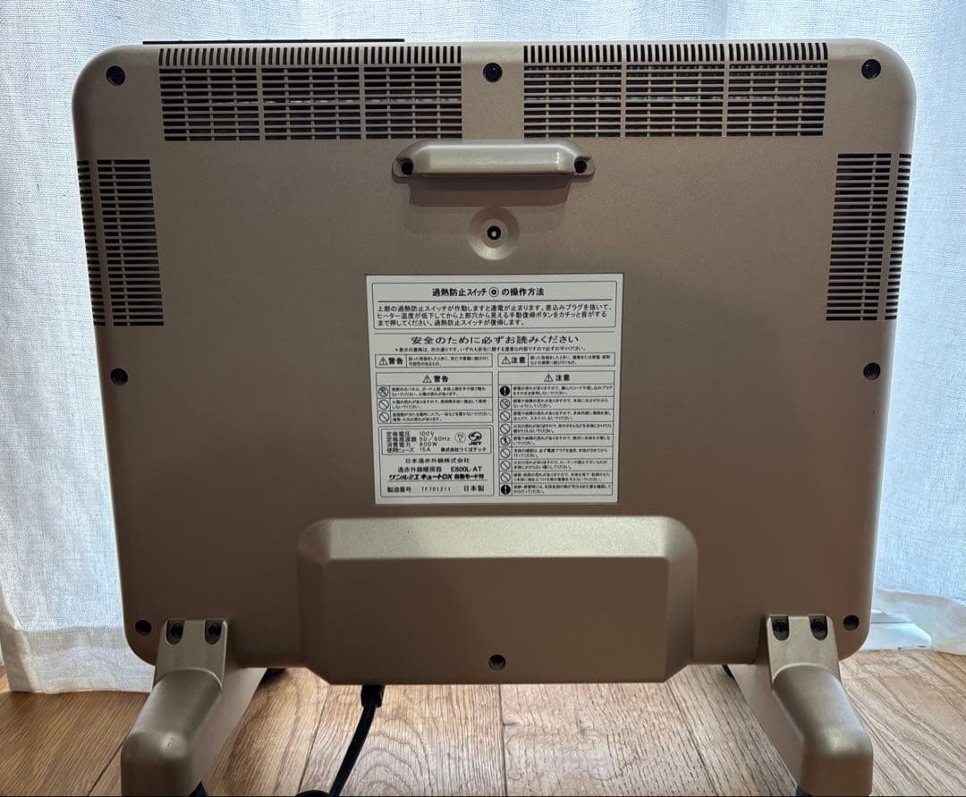 サンルミエ キュートDX 自動モード付　　E800L-AT パネルヒーター