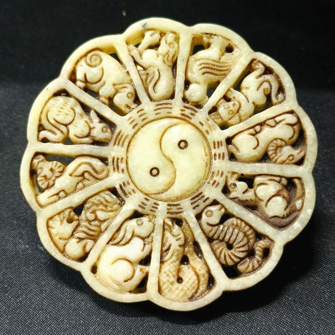 中国骨董 陰陽十二支玉壁 清時代古美術 和田玉 お守り 風水グッズ 蒐集家放出