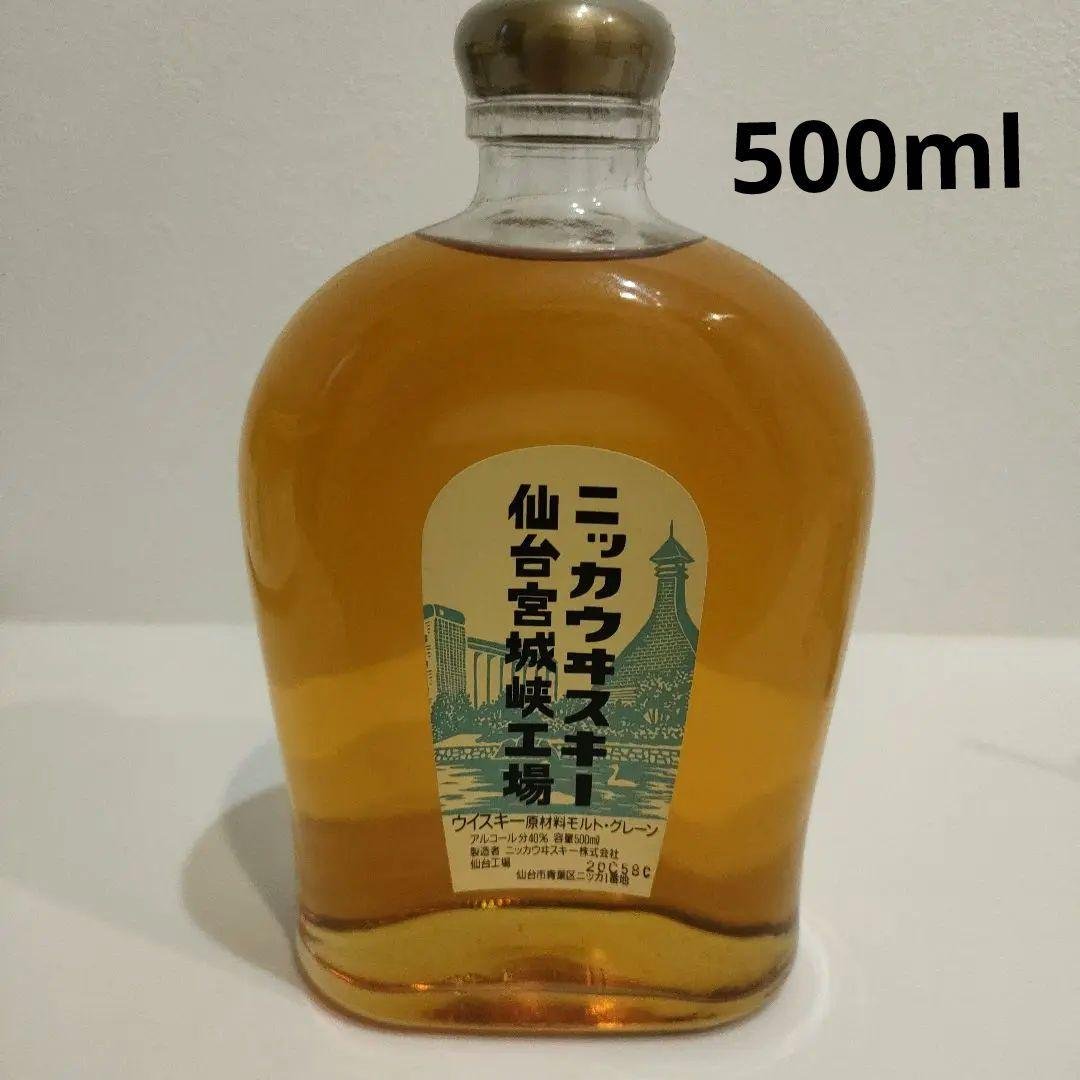 ニッカウヰスキー仙台宮城峡工場