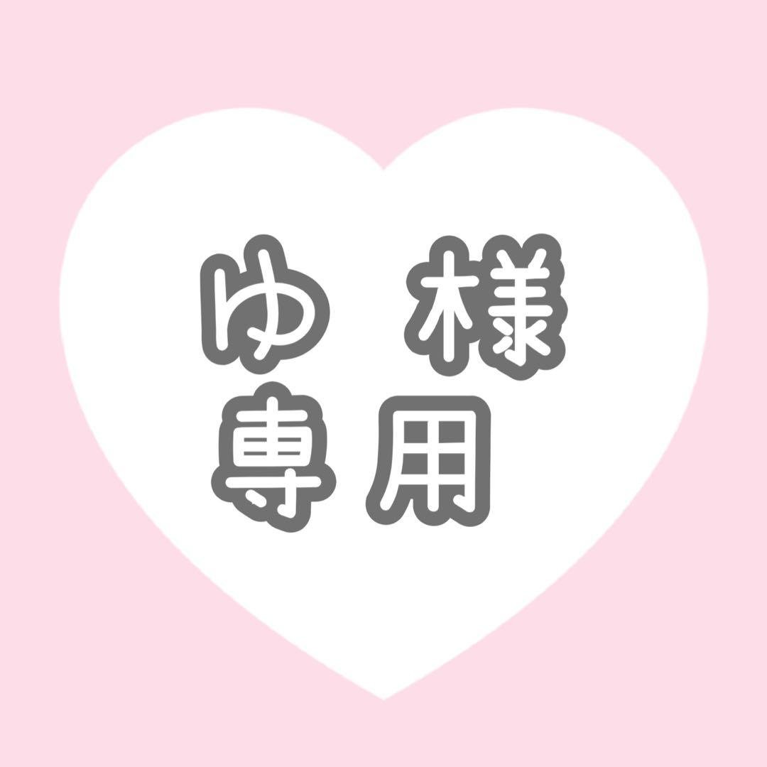 【ゆ 】iQOS ケース オーダーページ